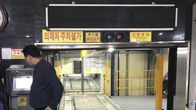 주차타워 15층서 내리다 추락사...