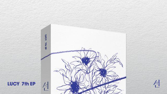 밴드 루시, 미니 7집 ‘선’ 예약 판매... 포토북+일러스트 등 소장가치↑