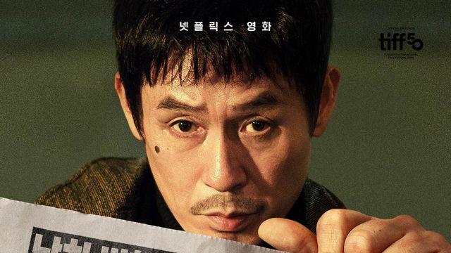 “변성현의 역작”…‘굿뉴스’, 넷플릭스 K무비 효자 꿰찬다 [줌인]
