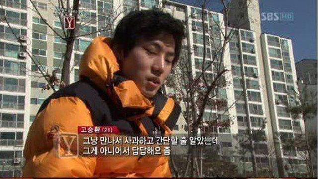 학교폭력 가해자의 문제점 