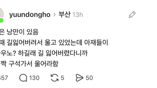 부산은 낭만이 있음.... 