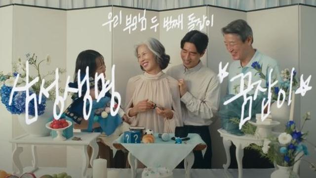 [보험 TMI] 삼성생명·신한라이프·AXA손해보험