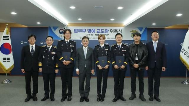 '꼬꼬무' 장현성·장성규·장도연 법무부 명예교도관 위촉