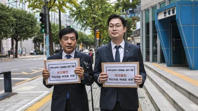 與, 野 박정훈 명예훼손 고발…
