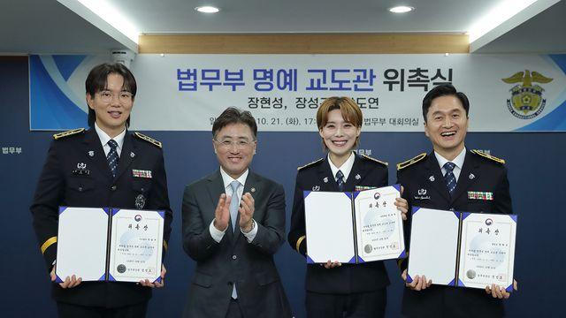 '꼬꼬무' 장현성·장성규·장도연, 법무부 명예 교도관 위촉 