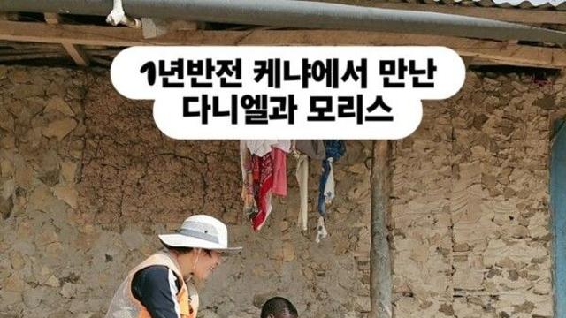조혜련, 케냐에서 마음으로 낳은 두 아들 공개 