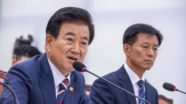 통일부