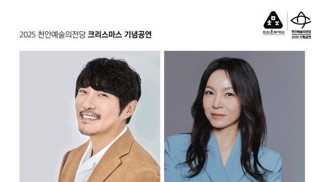 KCM· 왁스, 연말 합동공연 “남녀 최강 K-발라더 조합”