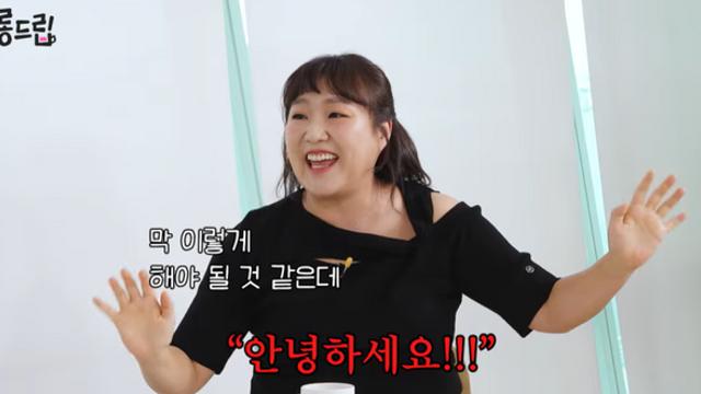 이수지 “부캐가 편해…본캐 드러내는 것 두려워” (살롱드립)