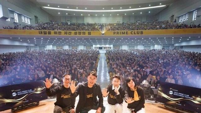 KB증권, ‘Prime Club 투자 콘서트’ 성공적 마무리