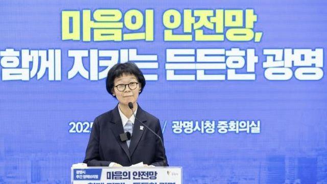 광명시, '정신·생명·기억 지킴' 3대 마음 안전망 가동...정신건강부터 치매 예방까지… 모두의 마음 돌본다