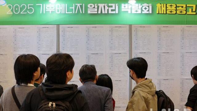 청년내일저축계좌 드디어 만기…정부지원금 최대 1080만원 지급