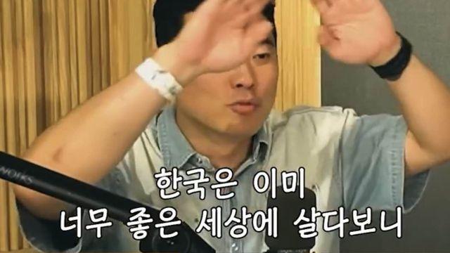 멕시코 사는 한국인이 느끼는 '한국의 불편함'