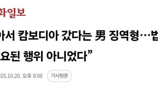 법원 