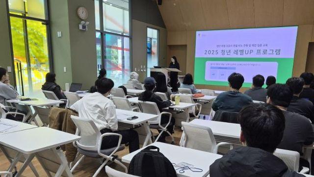 광명시,‘청년 레벨업 특강’으로 구직 청년들의 취업 역량 높여