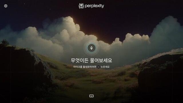 삼성전자, 2025년형 TV·모니터에 생성형 AI 퍼플렉시티 탑재
