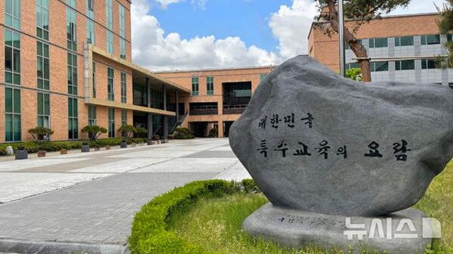 장애·비장애 통합교육, 학교의 역할 모색한다