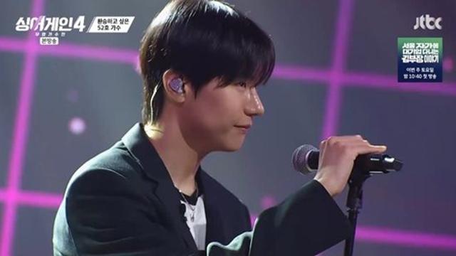 '환승연애' OST 부른 52호, 백지영 '슈퍼어게인'에 구사일생…