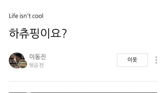 영화평론가 이동진이 리뷰 못한 영화