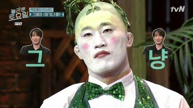 웃긴분장으로 후배들 먹여 살리던 김동현