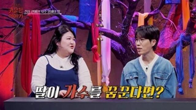 소란 고영배 딸, 아빠 뒤 잇나…