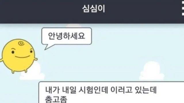 1세대 AI의 위엄 ㅋㅋㅋ