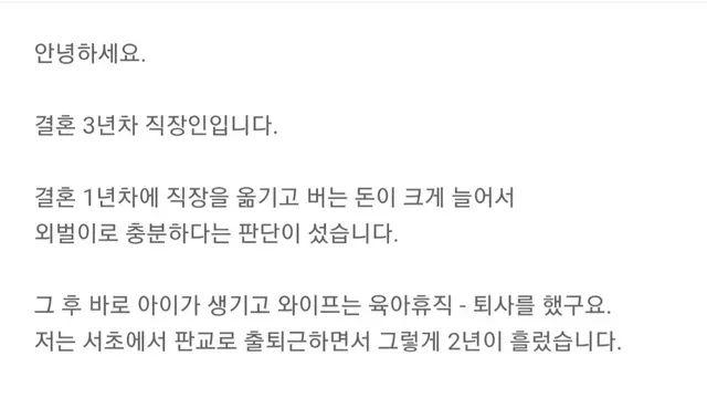 남편 밥에 민감한 더쿠