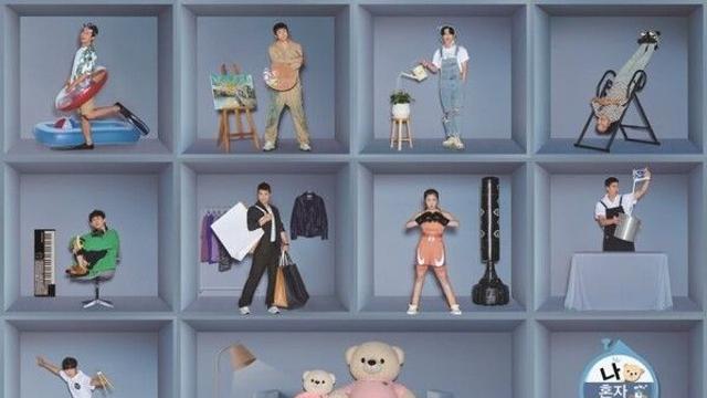 '나 혼자 산다', 2025년 10월 3주 2049 시청률 전체 1위…기안84 슬럼프 고백에 시청률 6.5% '최고의 1분'