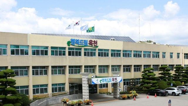 옥천군, 민원 담당 공무원 대상 친절 교육 및 힐링 프로그램 실시