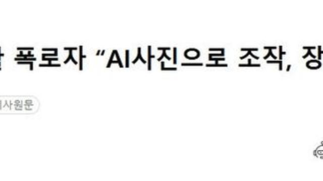 이이경 사생활 폭로자