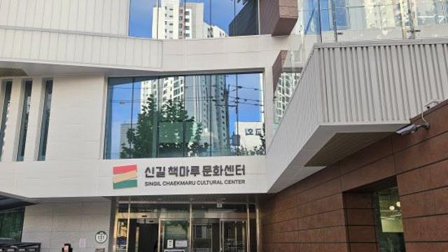 “책 읽고 수영까지”…독서의 계절, 영등포 ‘힐링장소’ 인기[서울곳곳]