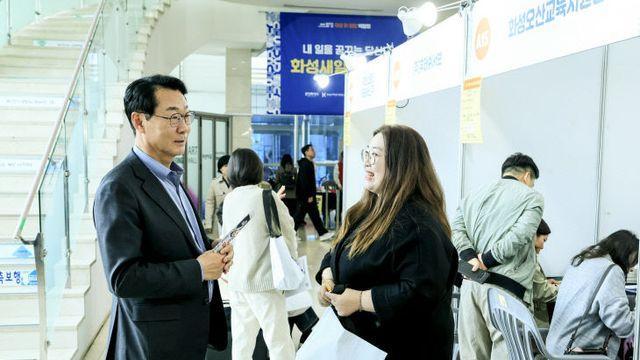 화성특례시, 여성일자리 ‘취·창업’ 박람회