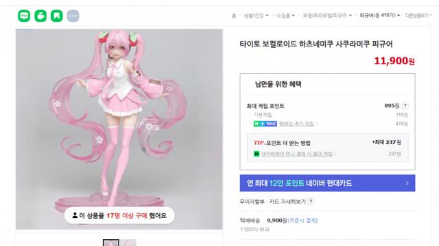 피규어 리뷰.jpg