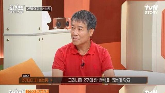 헌혈만 400회 男 