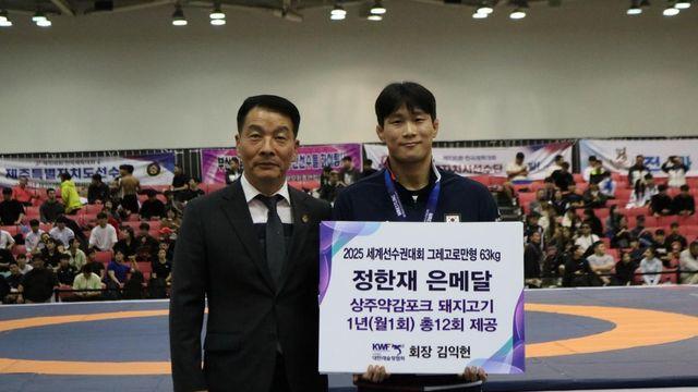 레슬링협회, 세계선수권 2위 정한재에 '1년 치 돼지고기' 포상