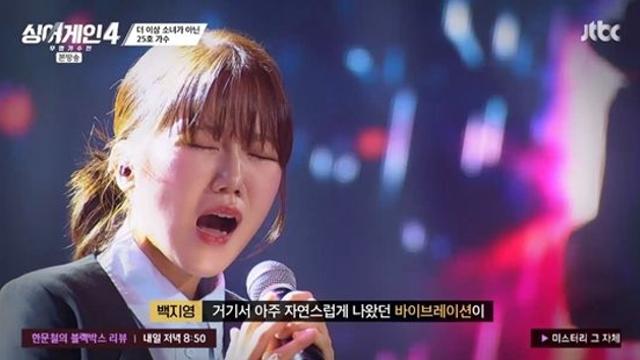 '이문세 듀엣→4800만 뷰' 25호 등장에 술렁…백지영 