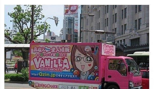 일본에 가면 의외로 놀라는 부분..jpg