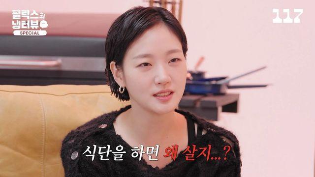 보법이 다른 대문자 ‘P’ 김고은의 관리법