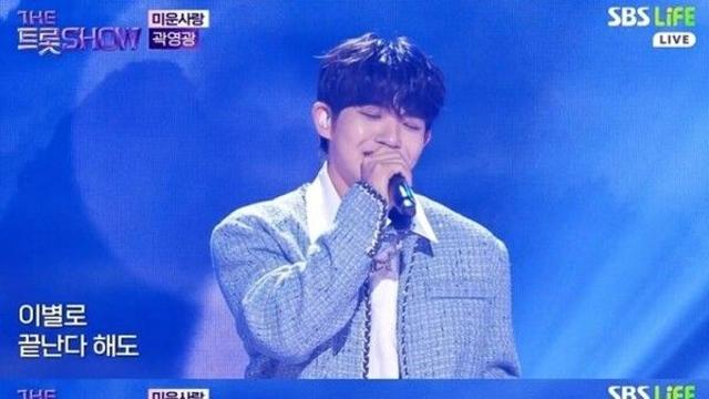 곽영광, 진미령 ‘미운 사랑’ 열창…담담한 호소력으로 깊은 여운 선사('더 트롯쇼')