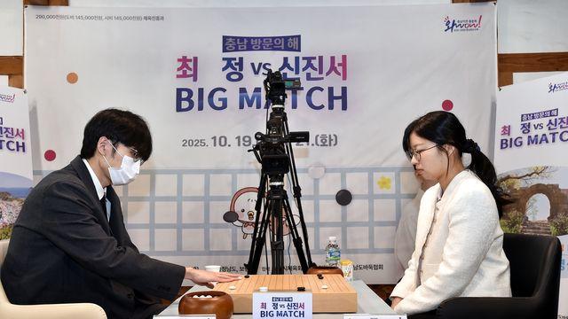 '절대 1강' 신진서, '충남 빅 매치'서 최정에 3전 전승