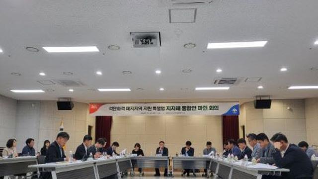 “석탄화력 폐지 등 정의로운 전환 위한 법적 기반 마련돼야”