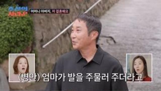 김병만 아내, 대장암 4기·치매 시父 병시중까지 