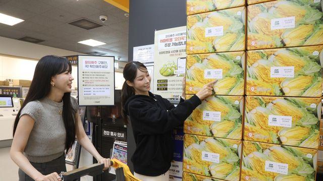 다가온 김장철…마트 3사, 절임배추 예약 행사