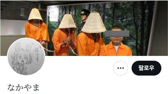 훌쩍훌쩍 일본에서 난리난 암환자 트윗.JPG