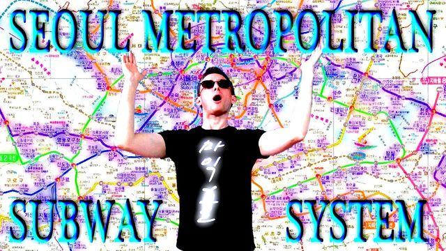 서울지하철 노래 만든 외국인 마익홀 근황.png