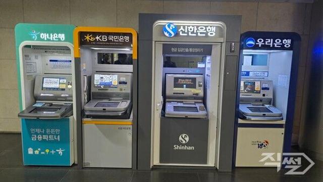 은행·보험·증권 5년간 25% 폐점…금융접근권 붕괴 우려