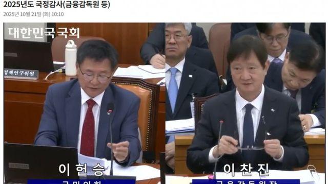 소비자보호 힘 실은 이찬진 금감원장 