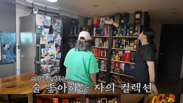 애주가 정지선, 집에 술만 300병…