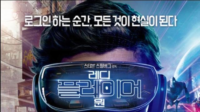 잘보다가 엔딩부분에서 확 식은 영화