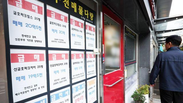 내년 3월까지 150일간의 전면전...경찰, 부동산 불법행위 ‘원스트라이크 아웃’ 선언